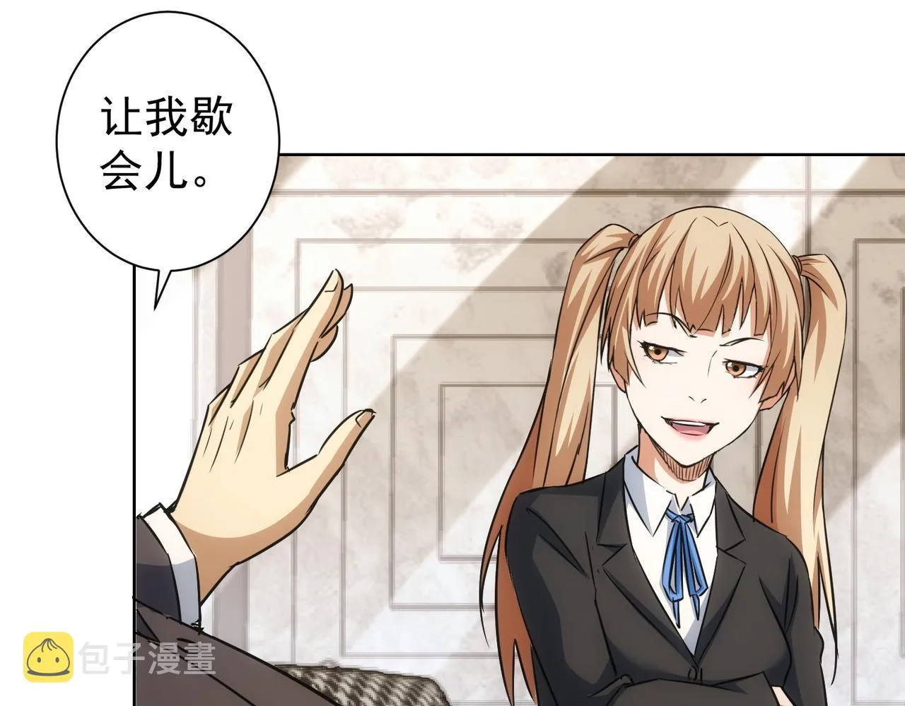 第215话 智斗白骨精 第56页