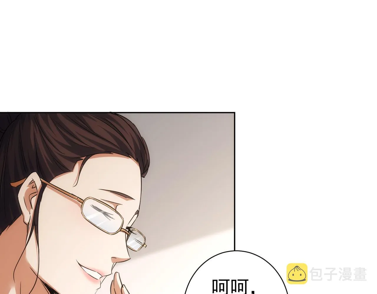 第215话 智斗白骨精 第75页