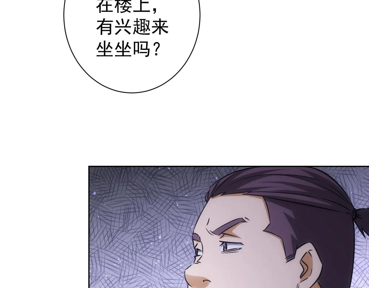 第215话 智斗白骨精 第77页