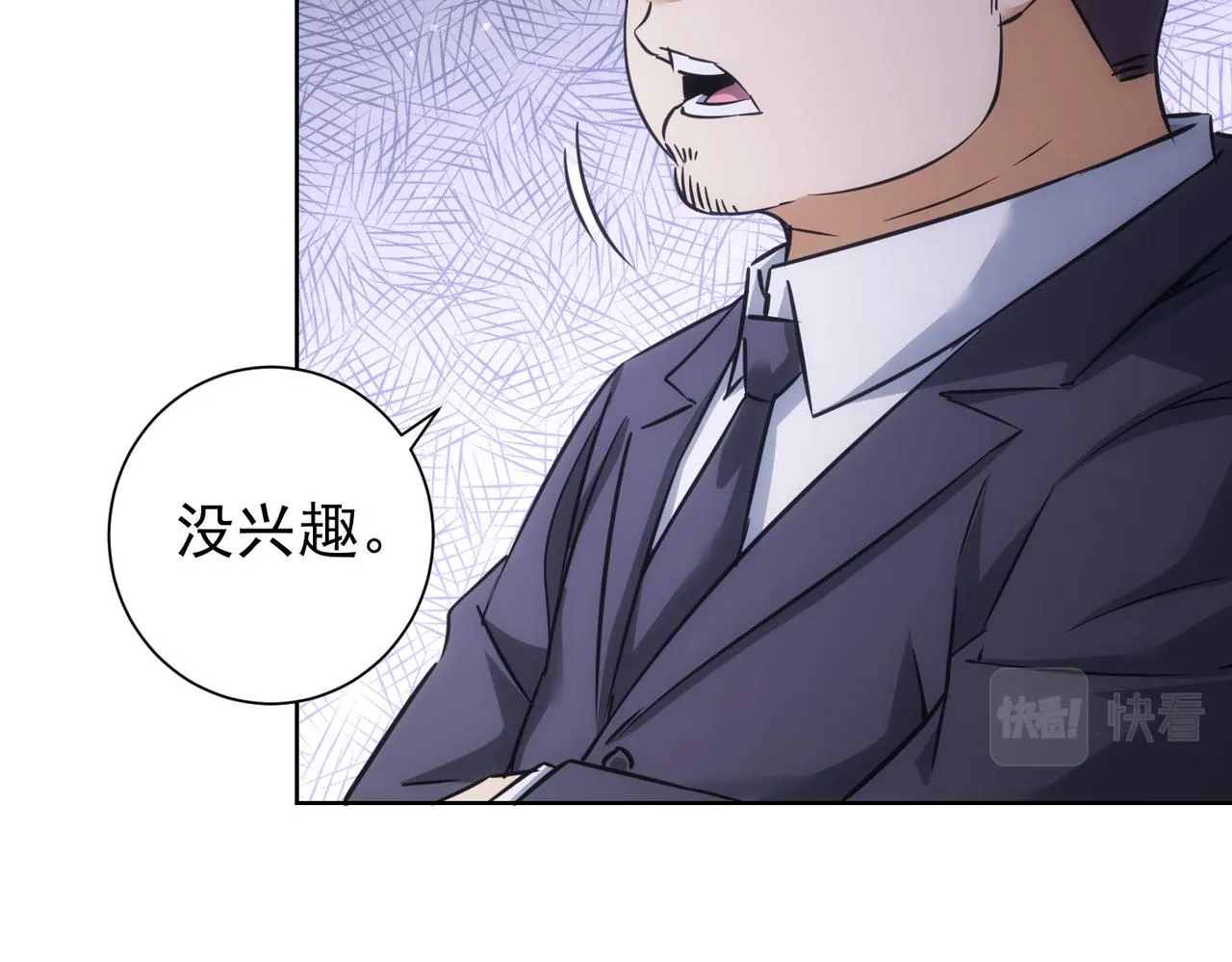 第215话 智斗白骨精 第78页