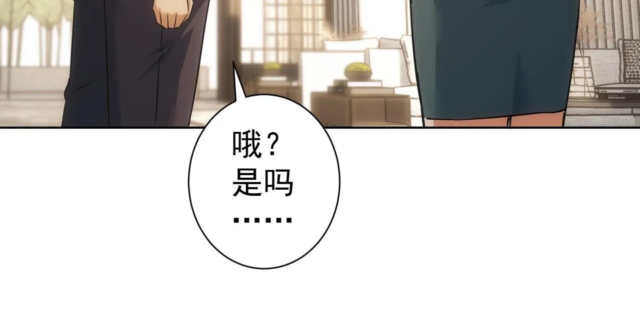 第215话 智斗白骨精 第93页