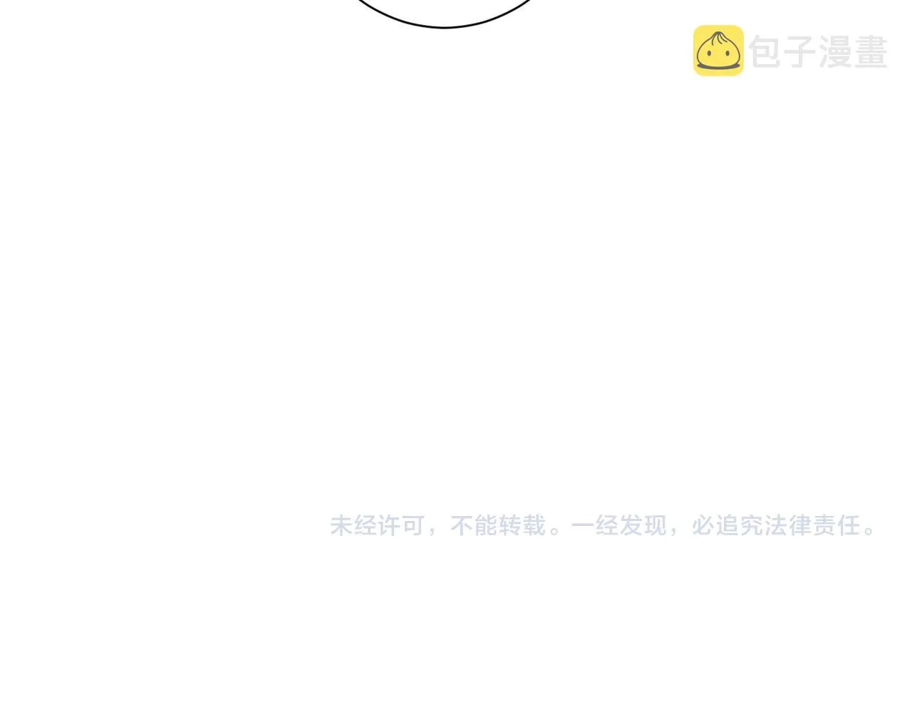 第215话 智斗白骨精 第102页