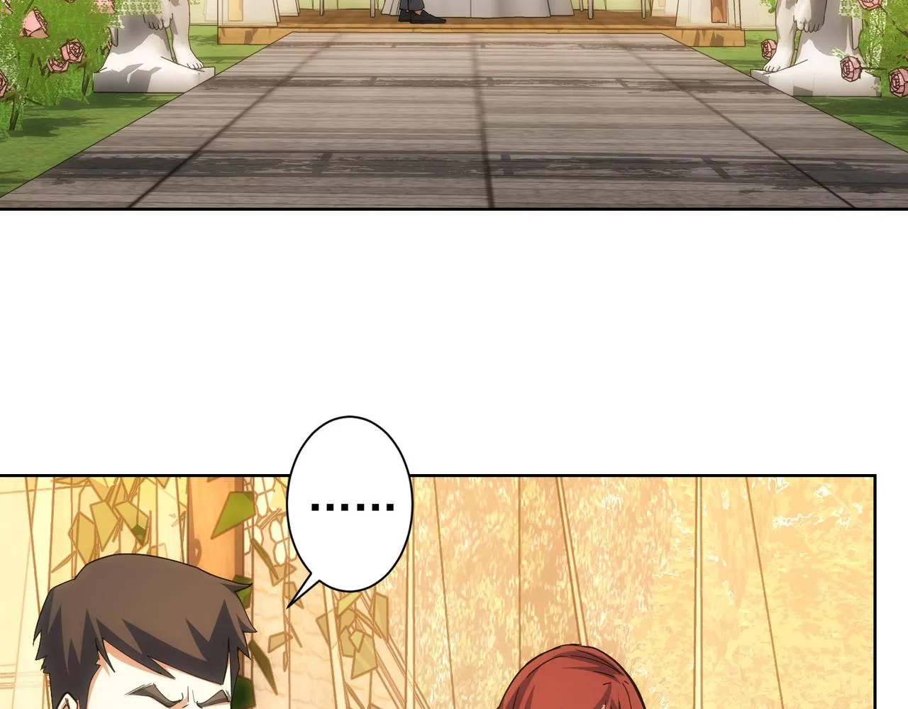 第214话 四老联盟 第10页