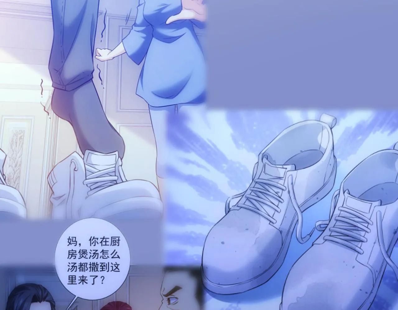 第214话 四老联盟 第38页