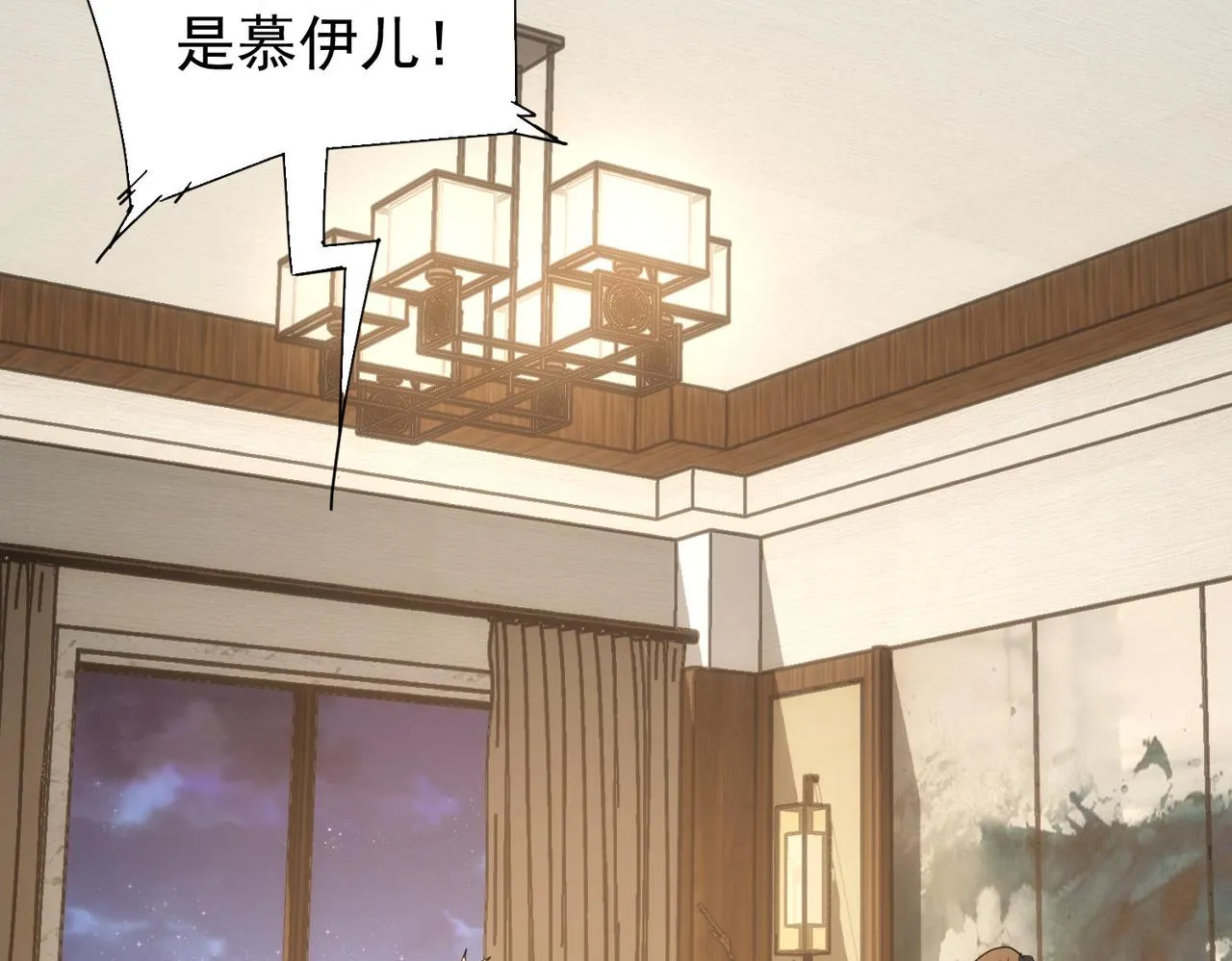 第214话 四老联盟 第49页