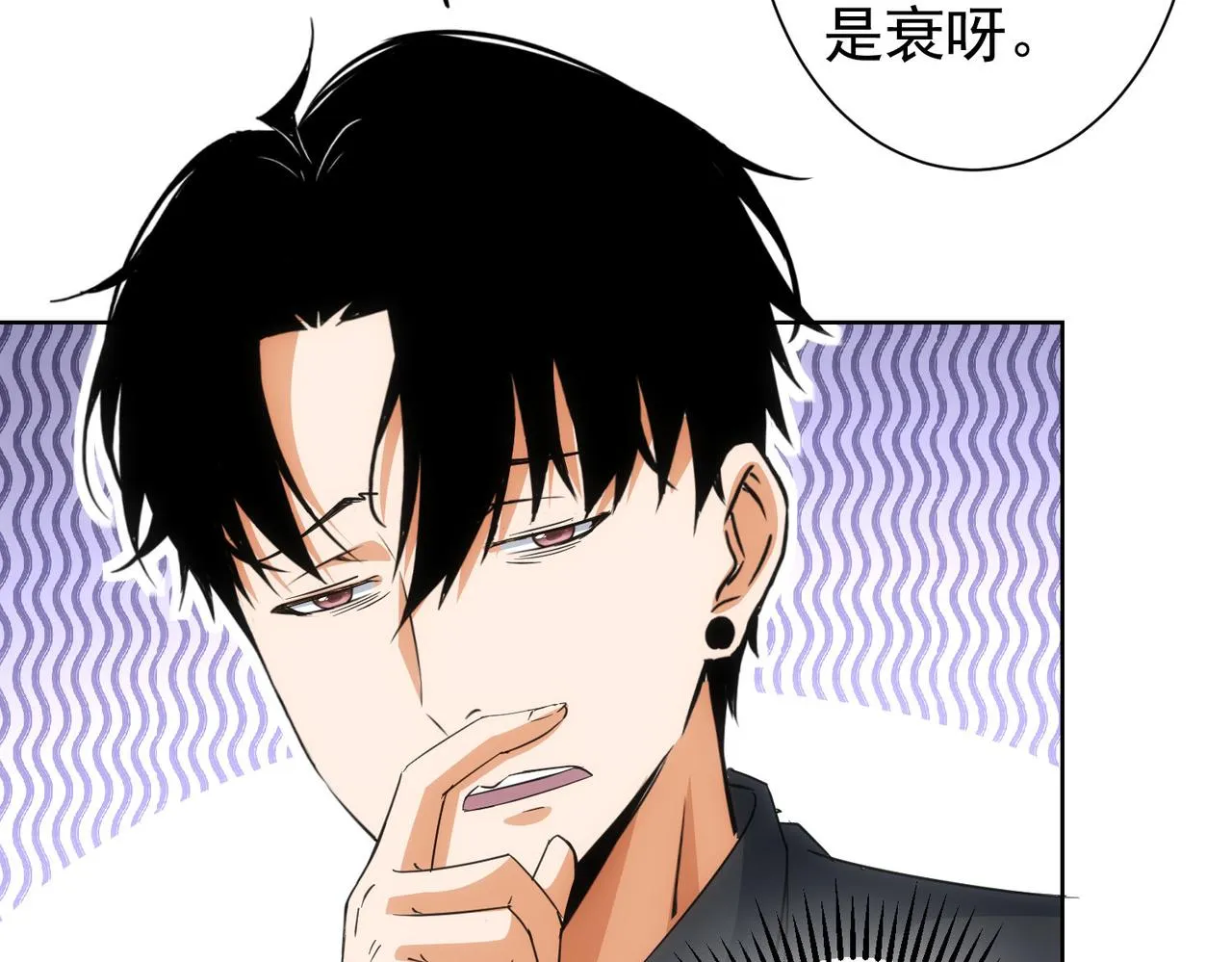 第214话 四老联盟 第55页