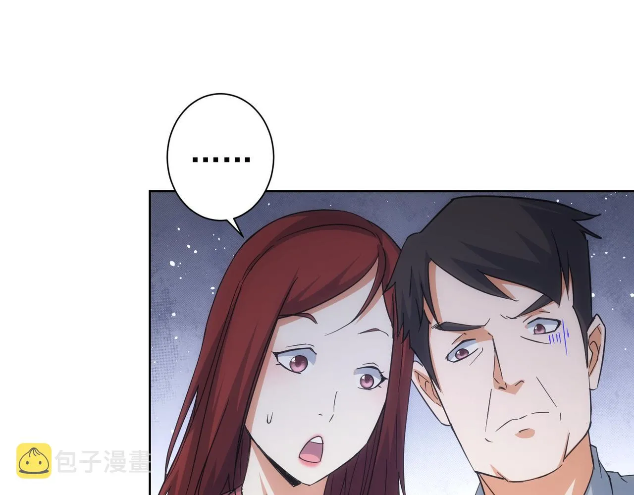 第214话 四老联盟 第70页
