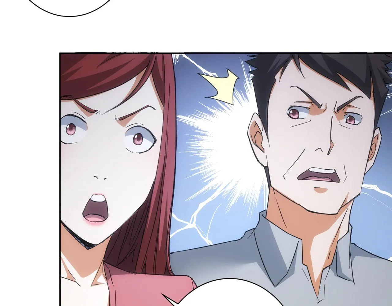第214话 四老联盟 第77页