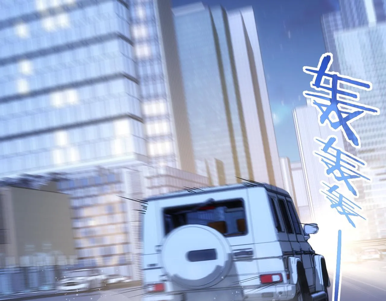 第214话 四老联盟 第105页