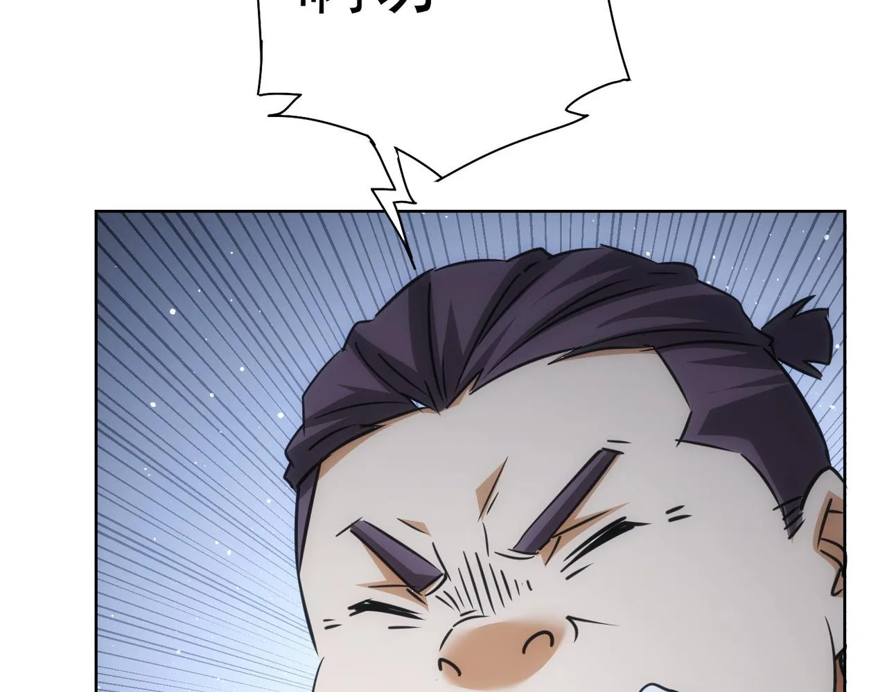第214话 四老联盟 第108页