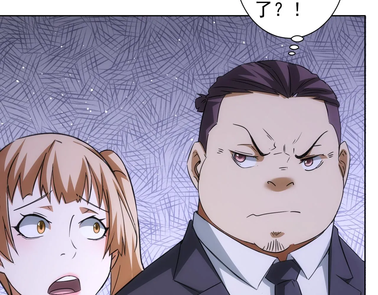 第216话 熊二vs王胖子 第12页
