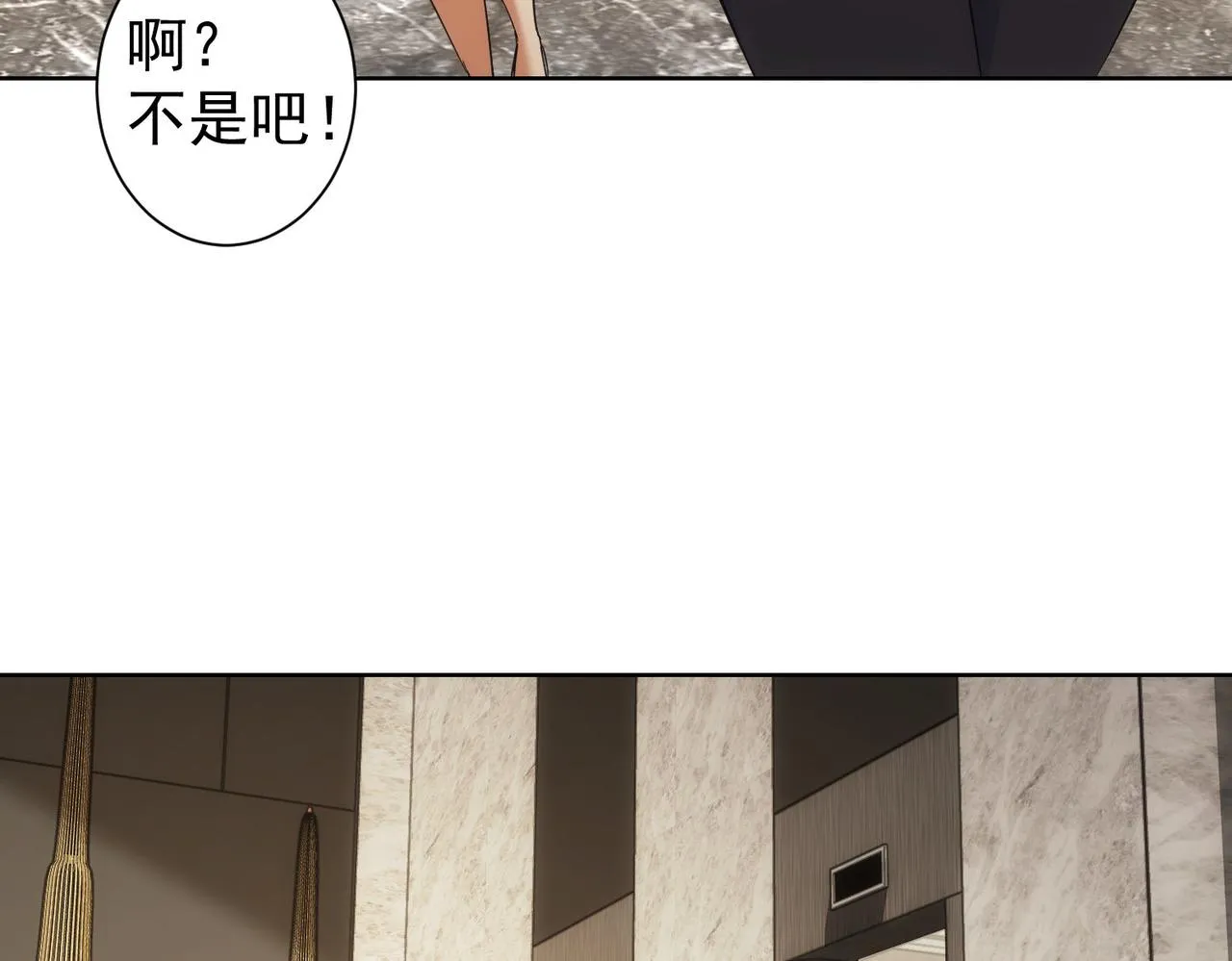 第216话 熊二vs王胖子 第18页