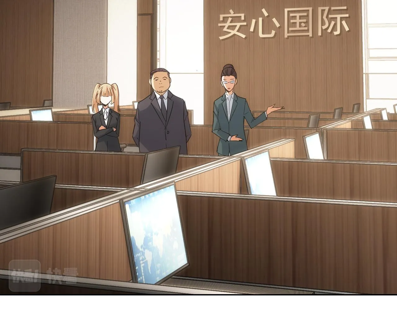 第216话 熊二vs王胖子 第26页