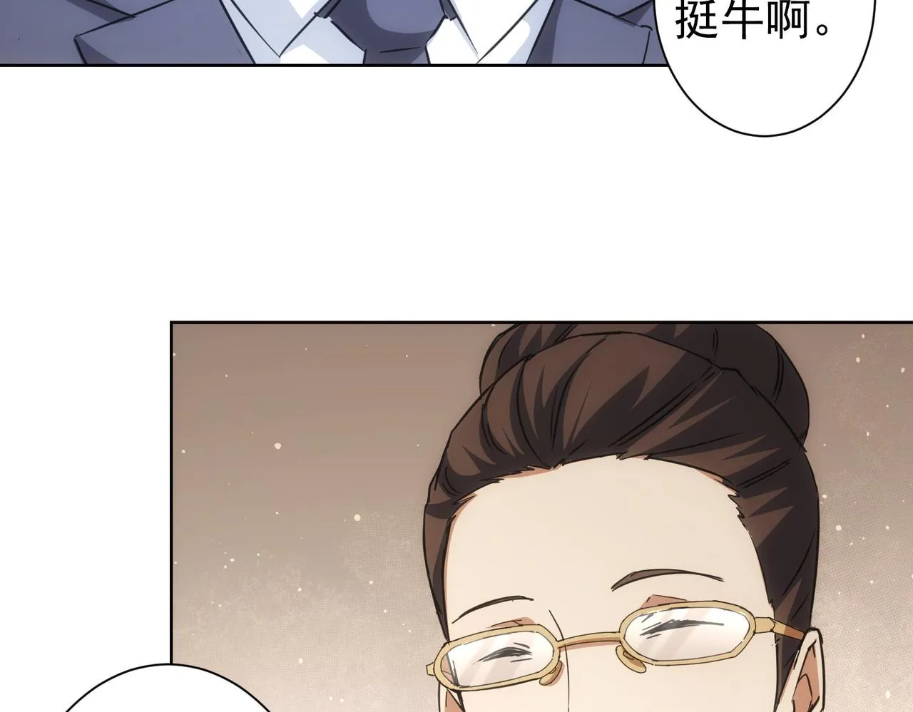 第216话 熊二vs王胖子 第54页