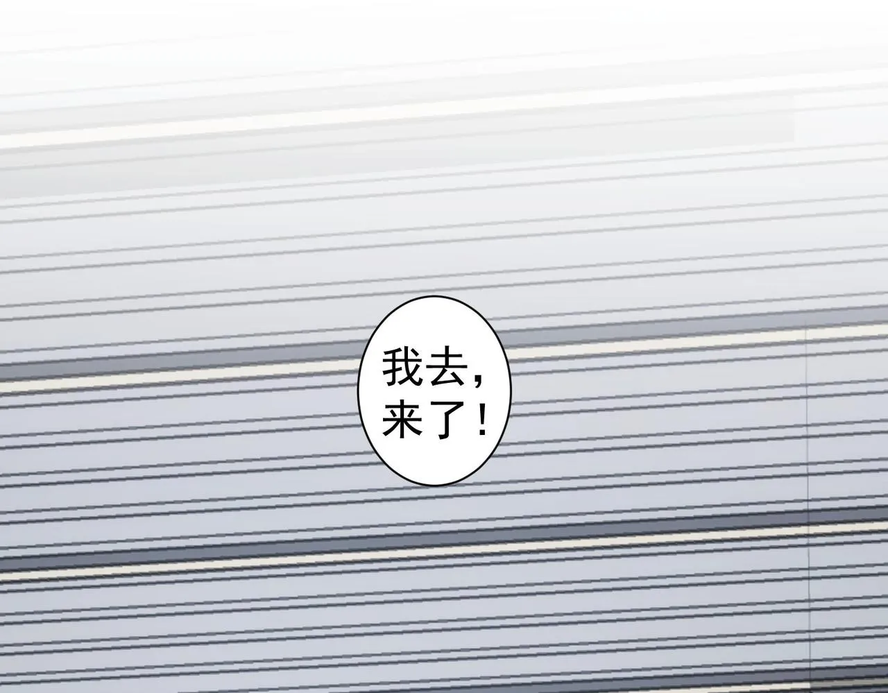 第216话 熊二vs王胖子 第75页