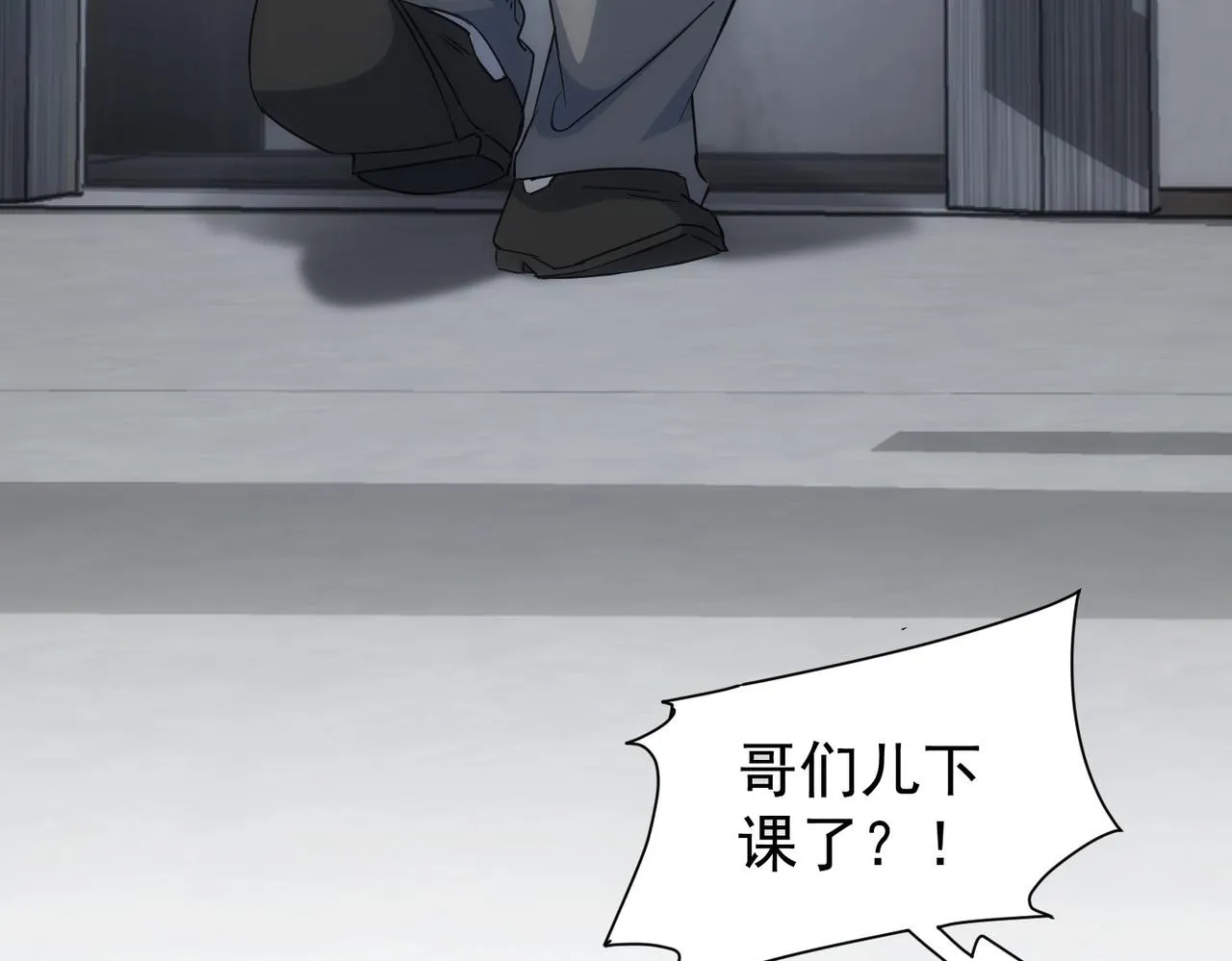 第216话 熊二vs王胖子 第78页