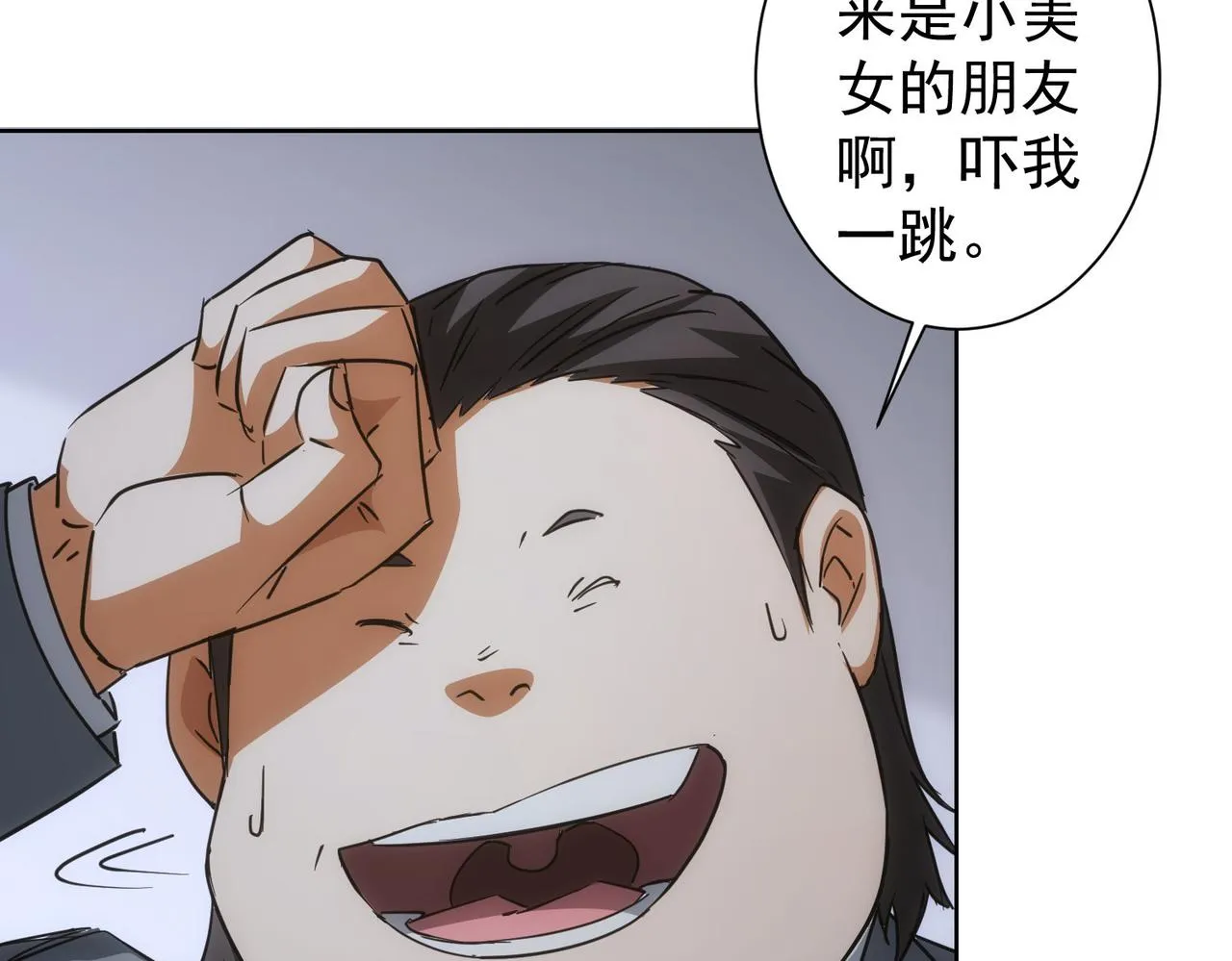 第216话 熊二vs王胖子 第83页