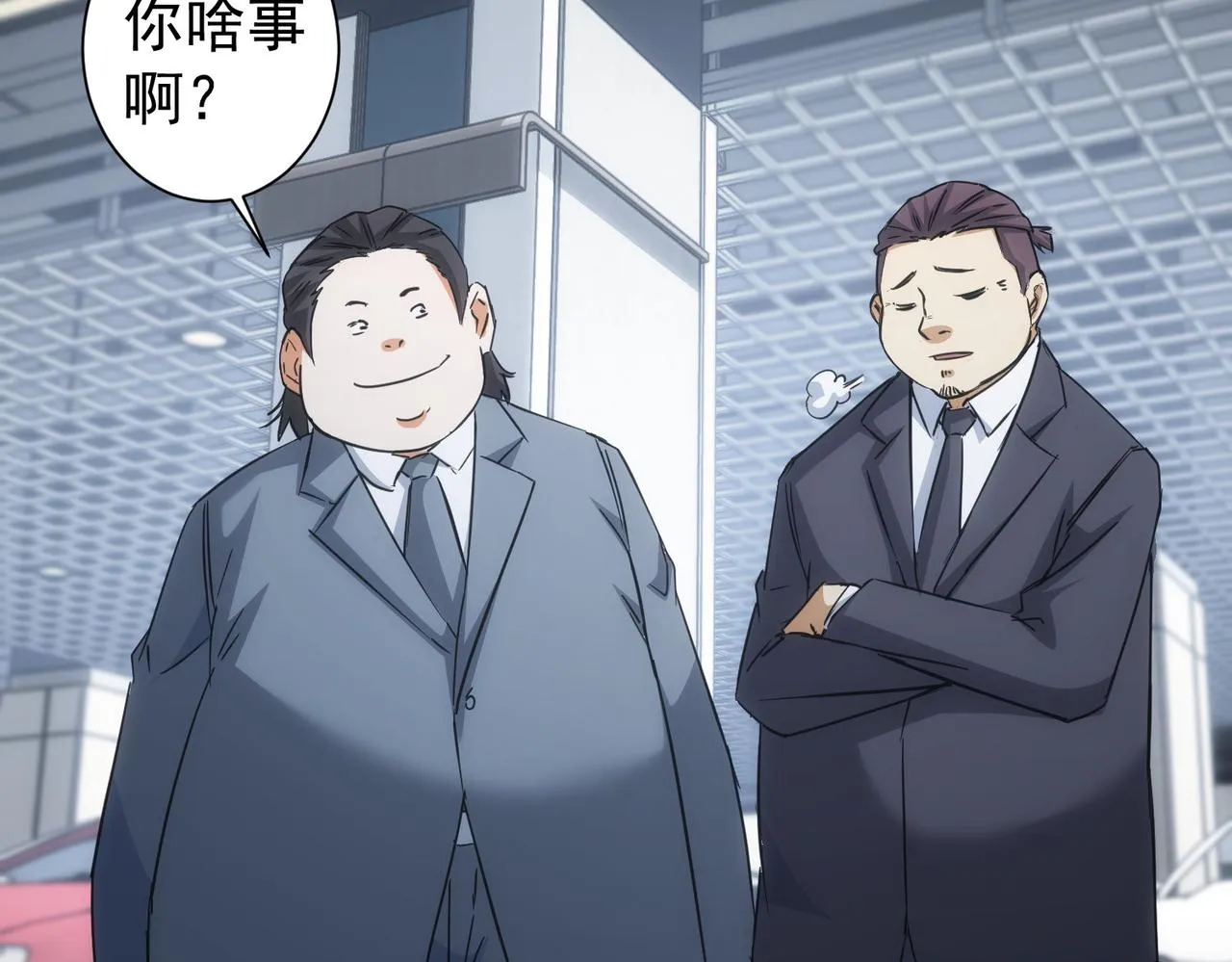 第216话 熊二vs王胖子 第85页