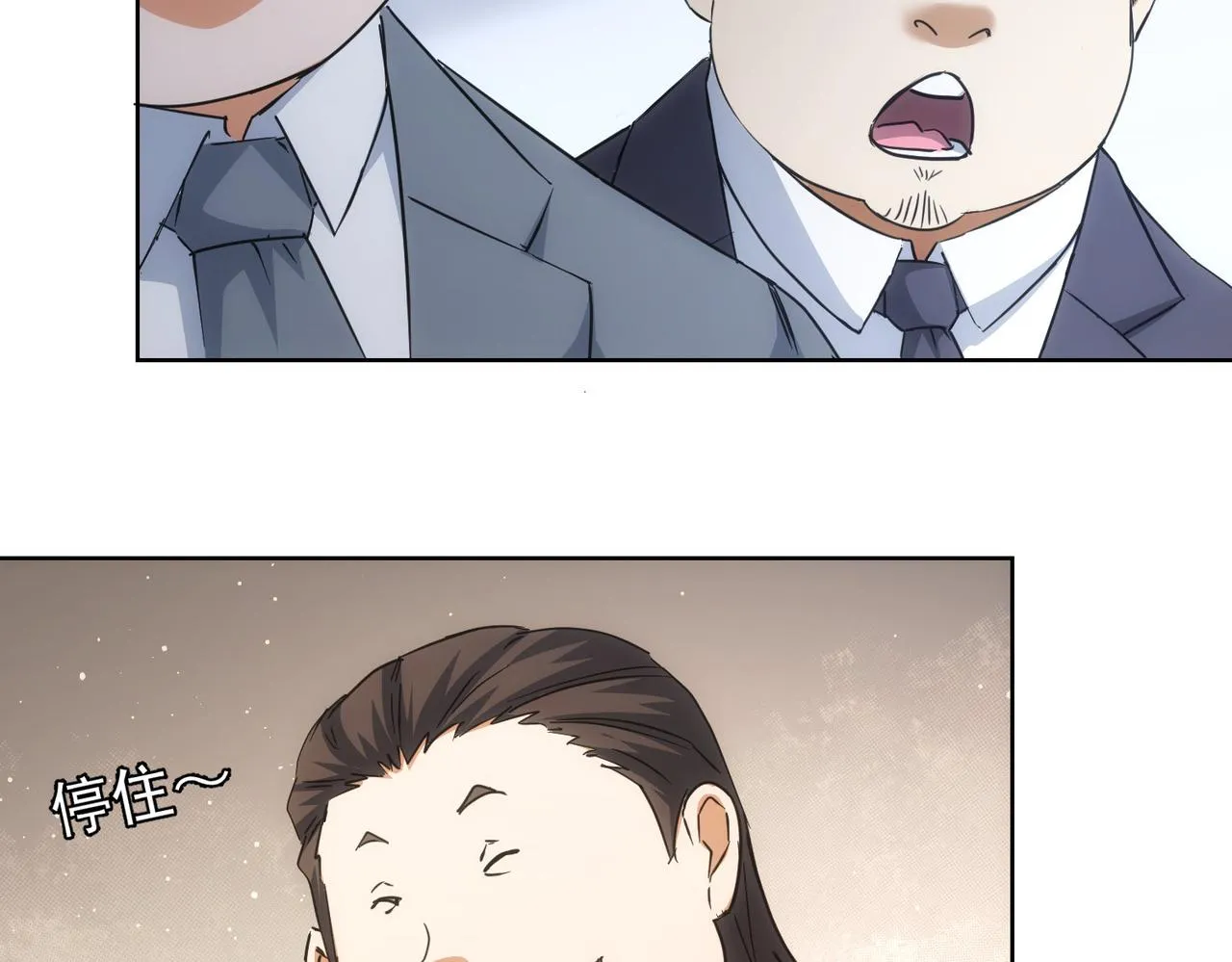 第216话 熊二vs王胖子 第102页
