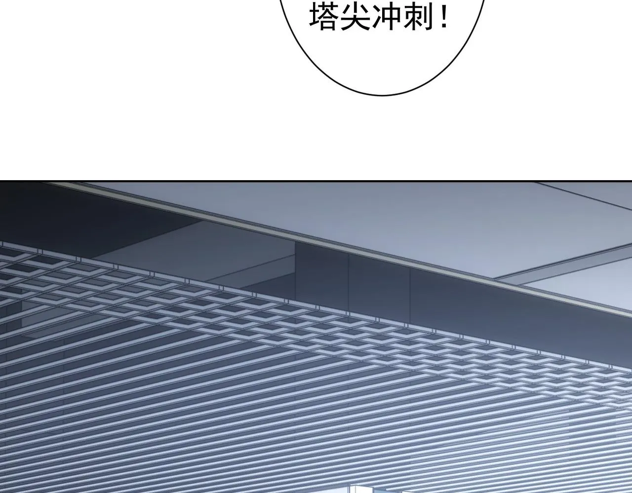 第216话 熊二vs王胖子 第105页