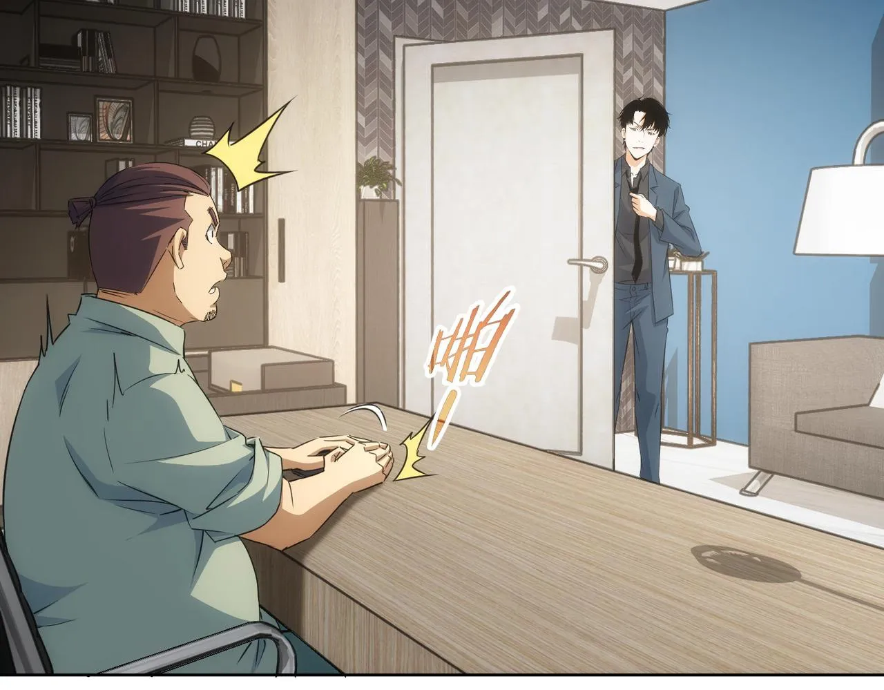 第217话 在劫难逃 第8页