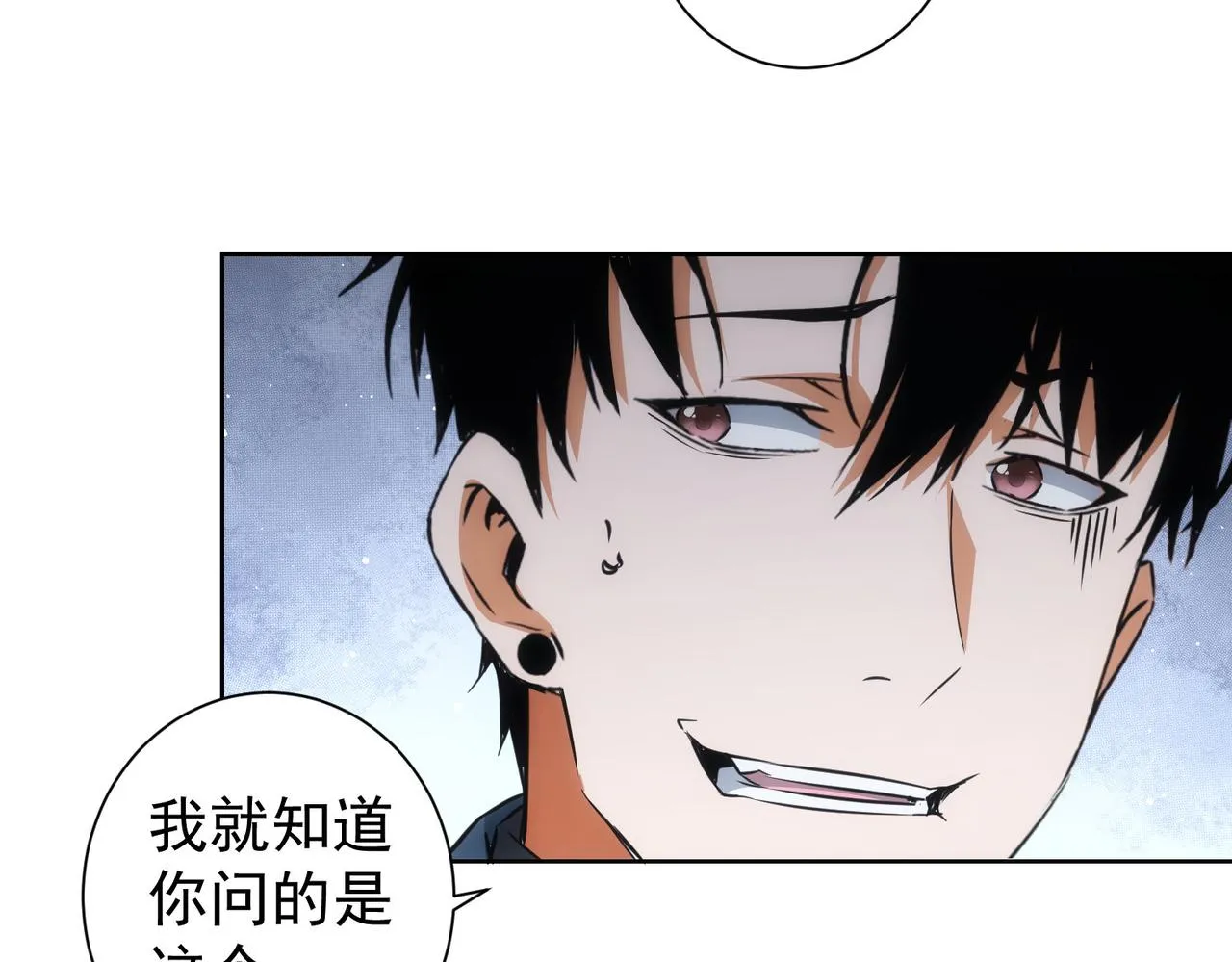 第217话 在劫难逃 第16页