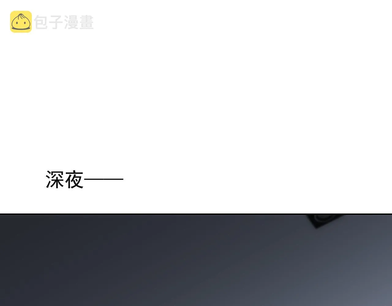 第217话 在劫难逃 第28页