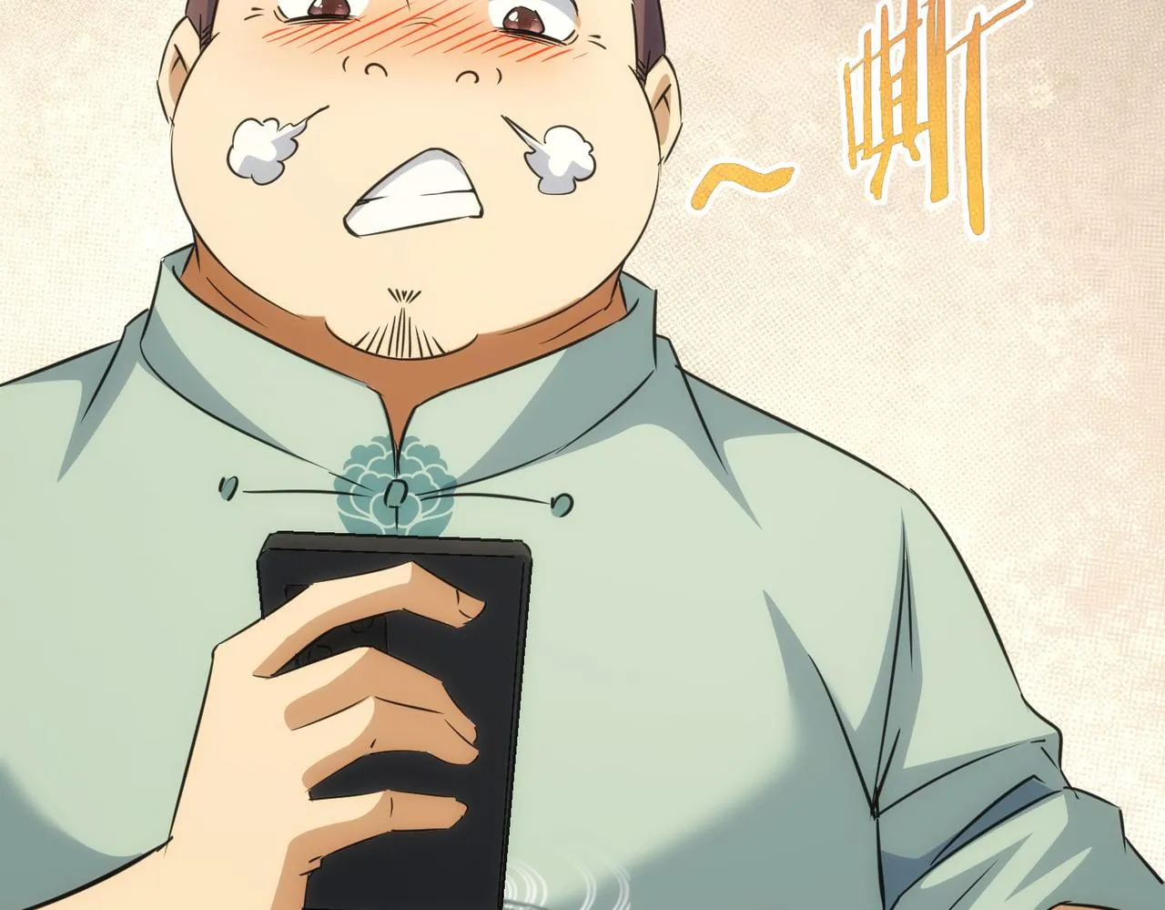 第217话 在劫难逃 第43页