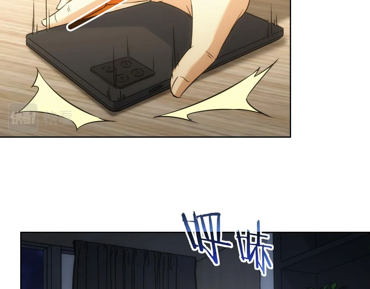 第217话 在劫难逃 第45页