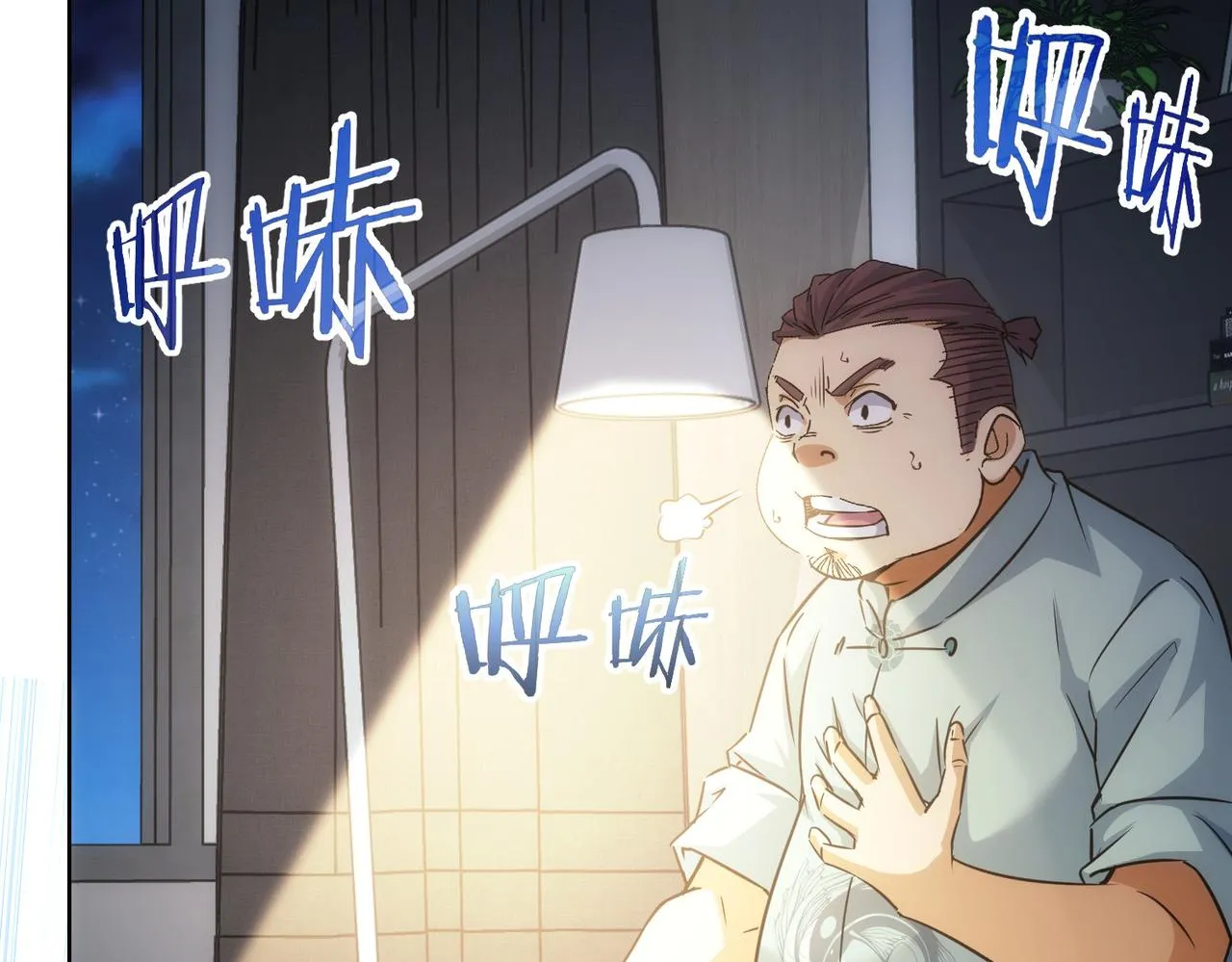 第217话 在劫难逃 第46页