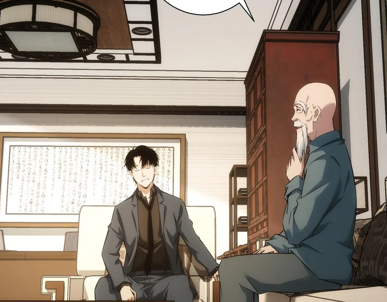 第217话 在劫难逃 第58页