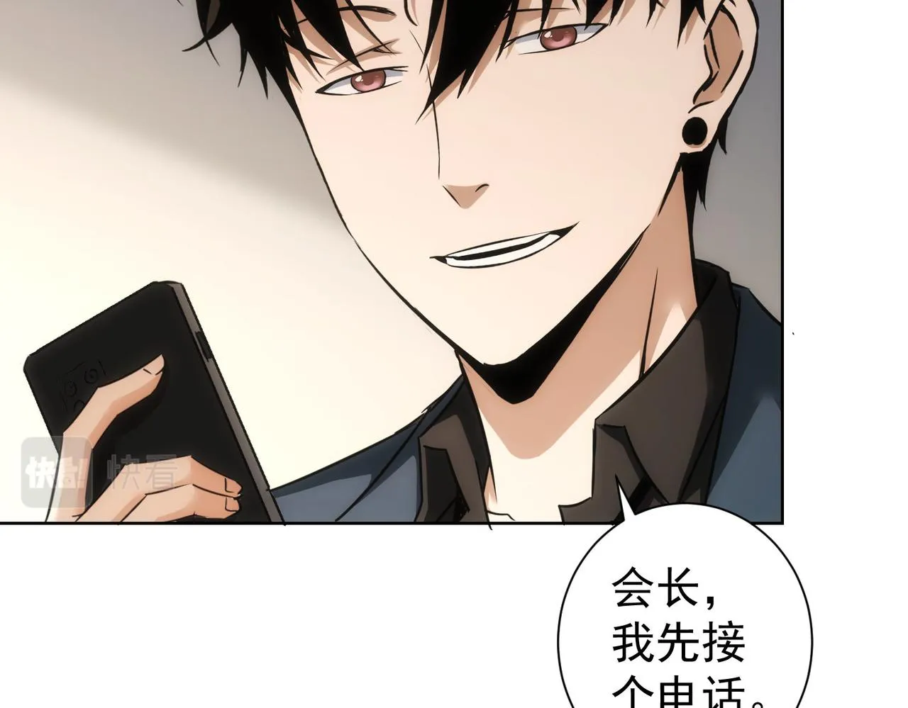 第217话 在劫难逃 第61页