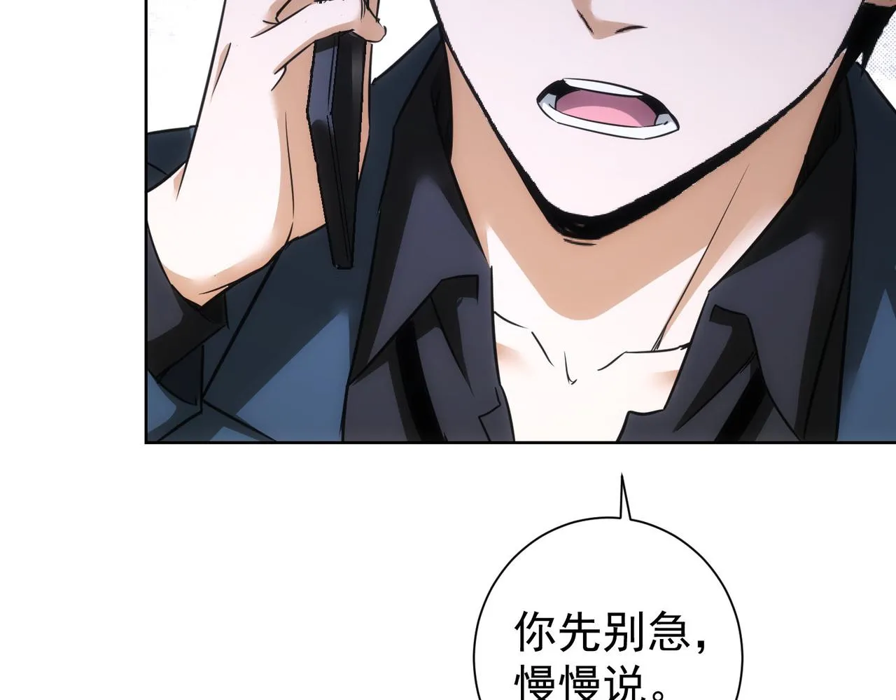 第217话 在劫难逃 第64页