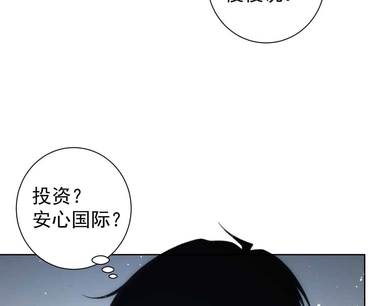 第217话 在劫难逃 第65页