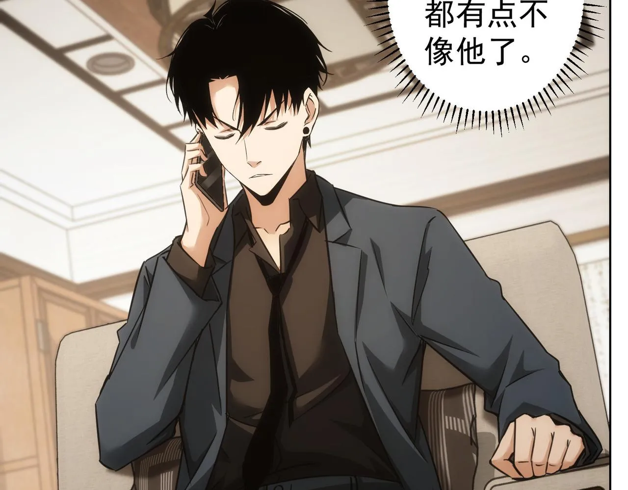 第217话 在劫难逃 第69页
