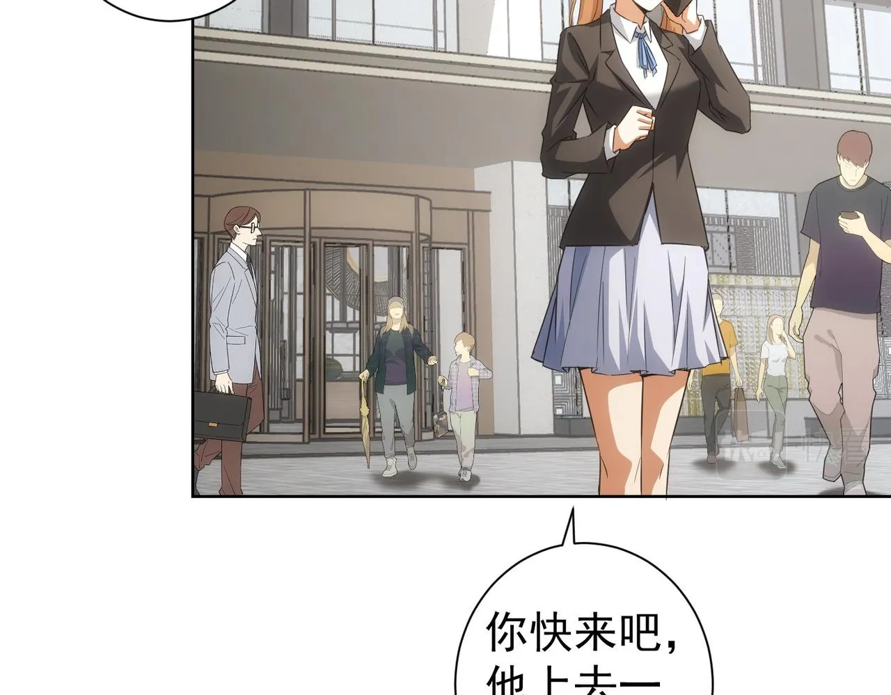 第217话 在劫难逃 第75页