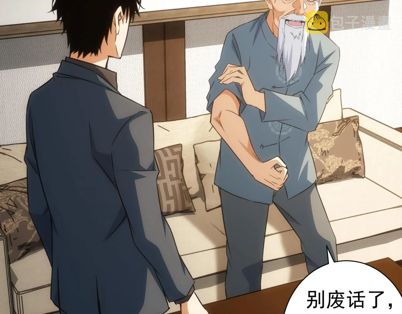 第217话 在劫难逃 第79页