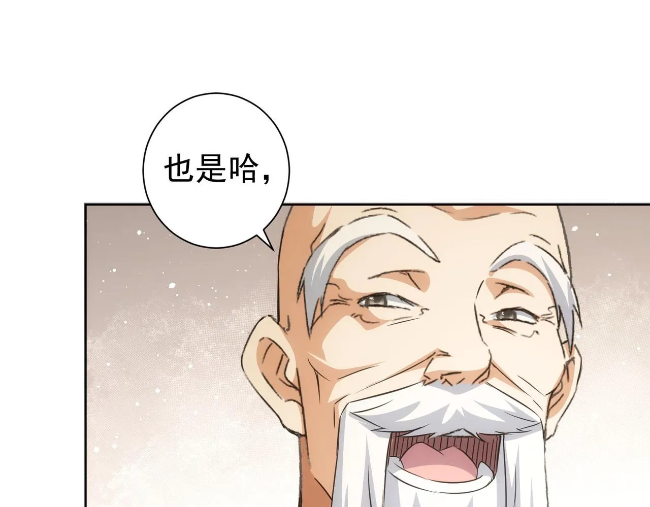 第217话 在劫难逃 第82页