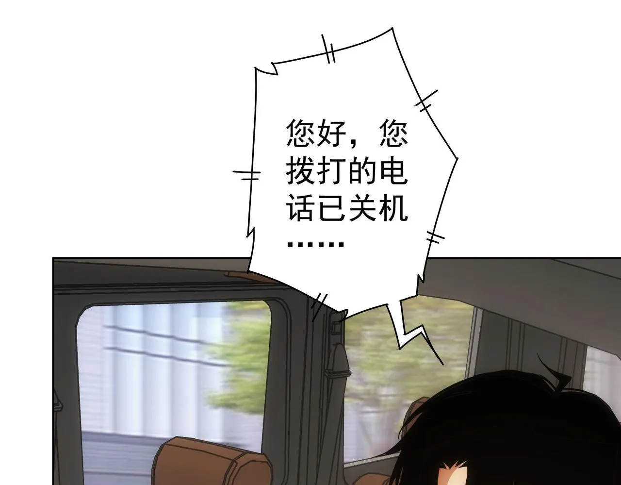 第217话 在劫难逃 第87页