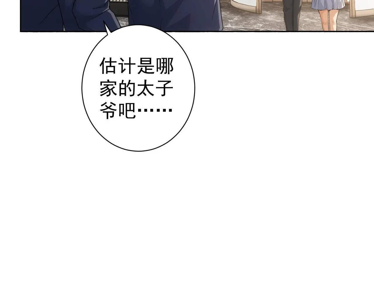 第217话 在劫难逃 第104页