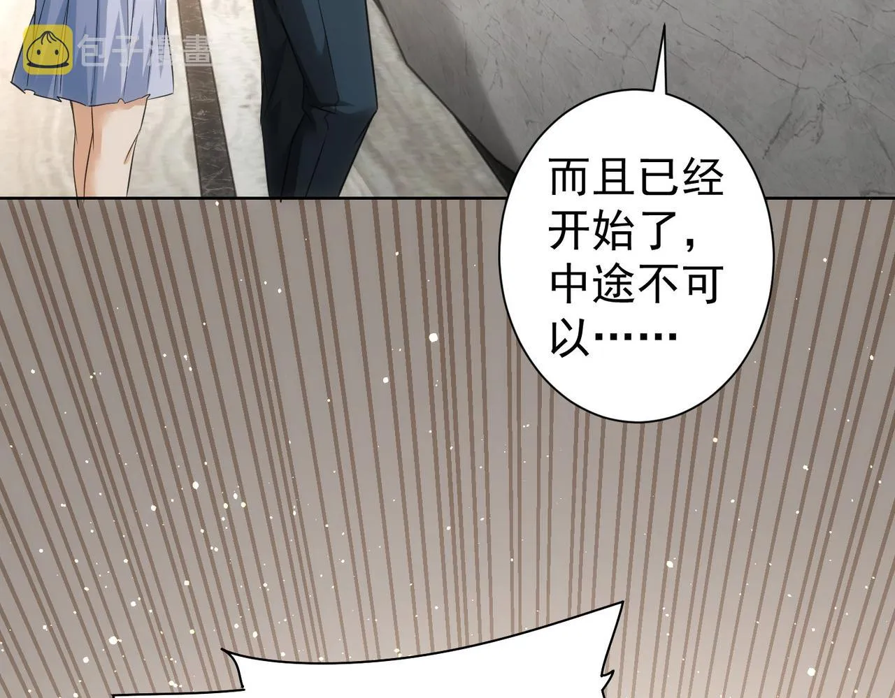 第217话 在劫难逃 第107页