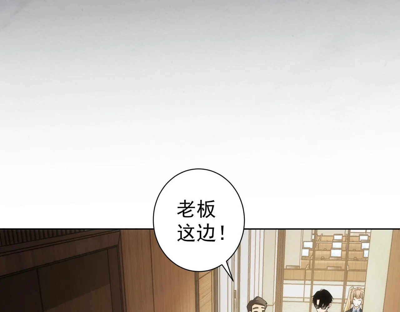 第217话 在劫难逃 第111页