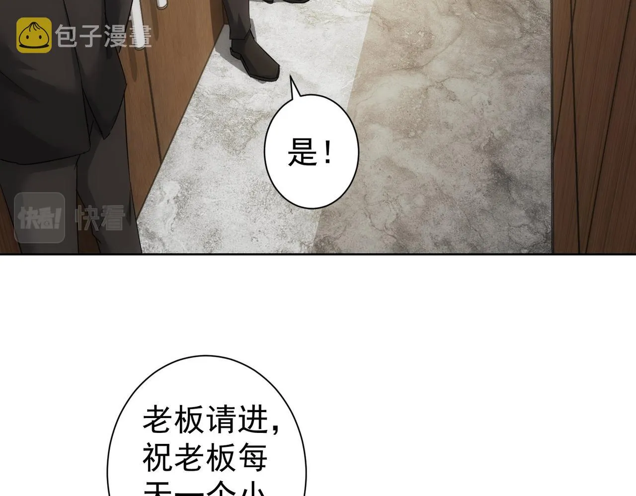 第217话 在劫难逃 第113页