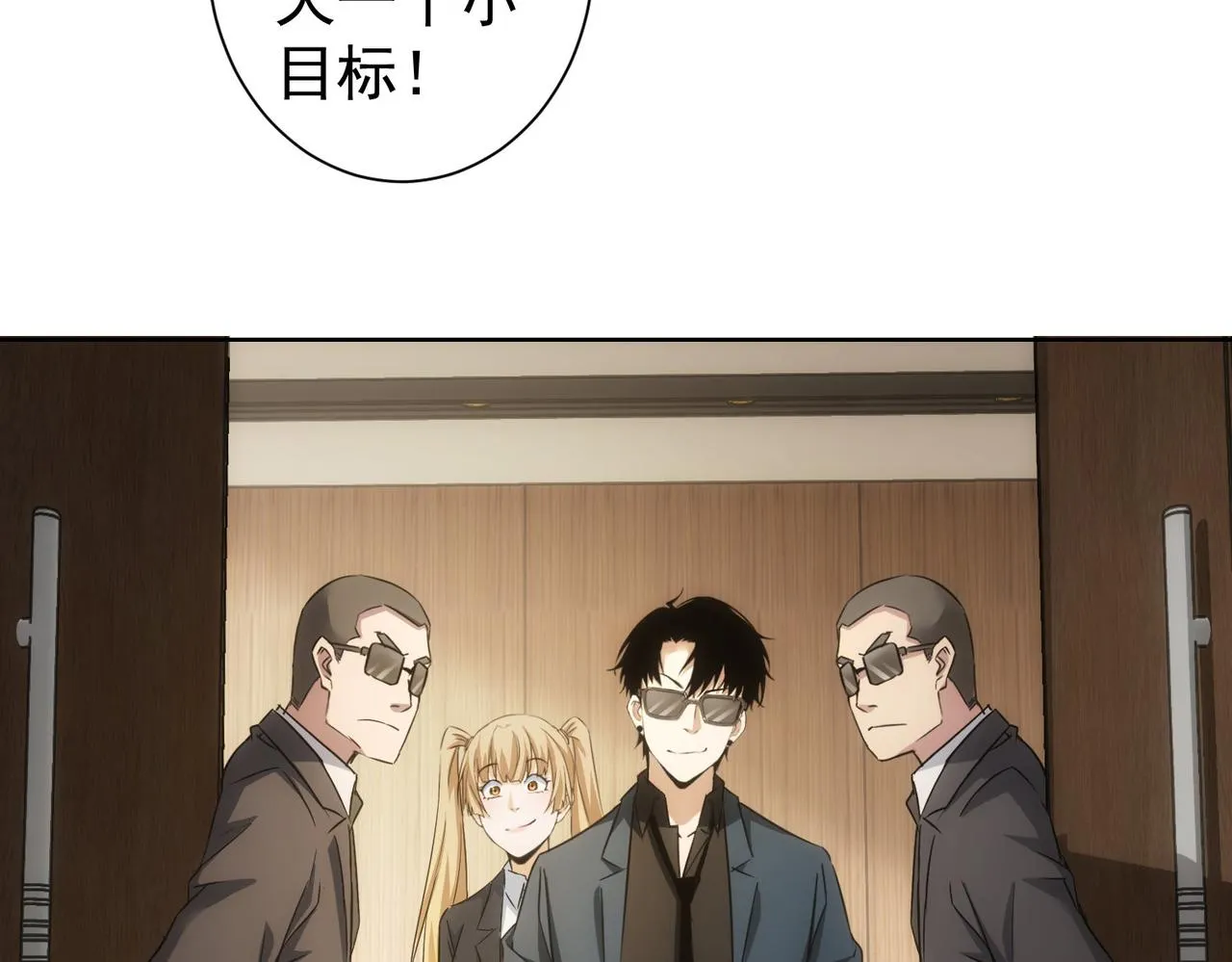 第217话 在劫难逃 第114页