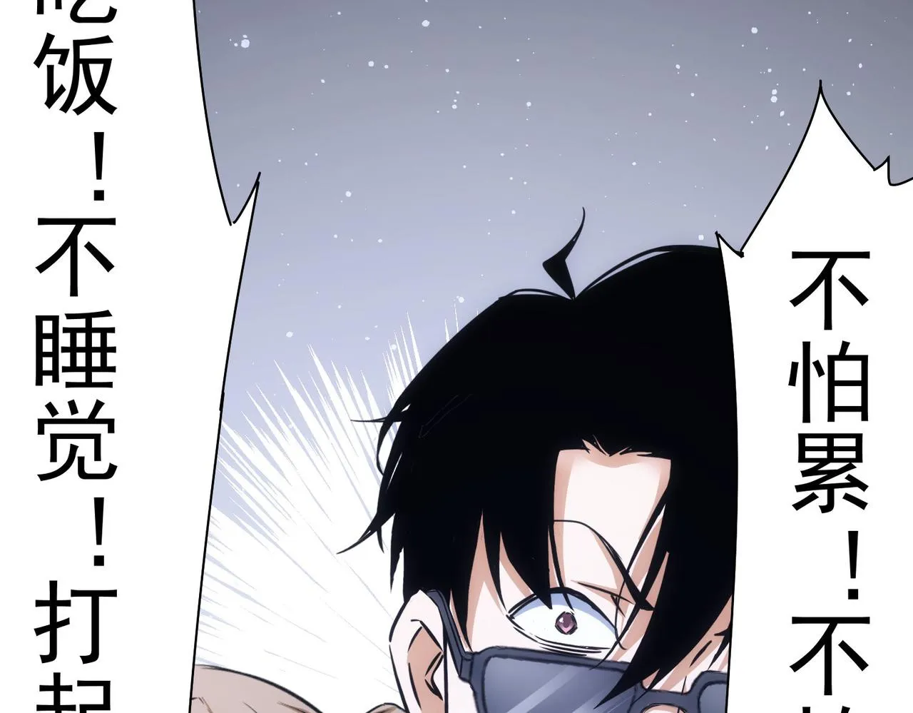 第217话 在劫难逃 第116页