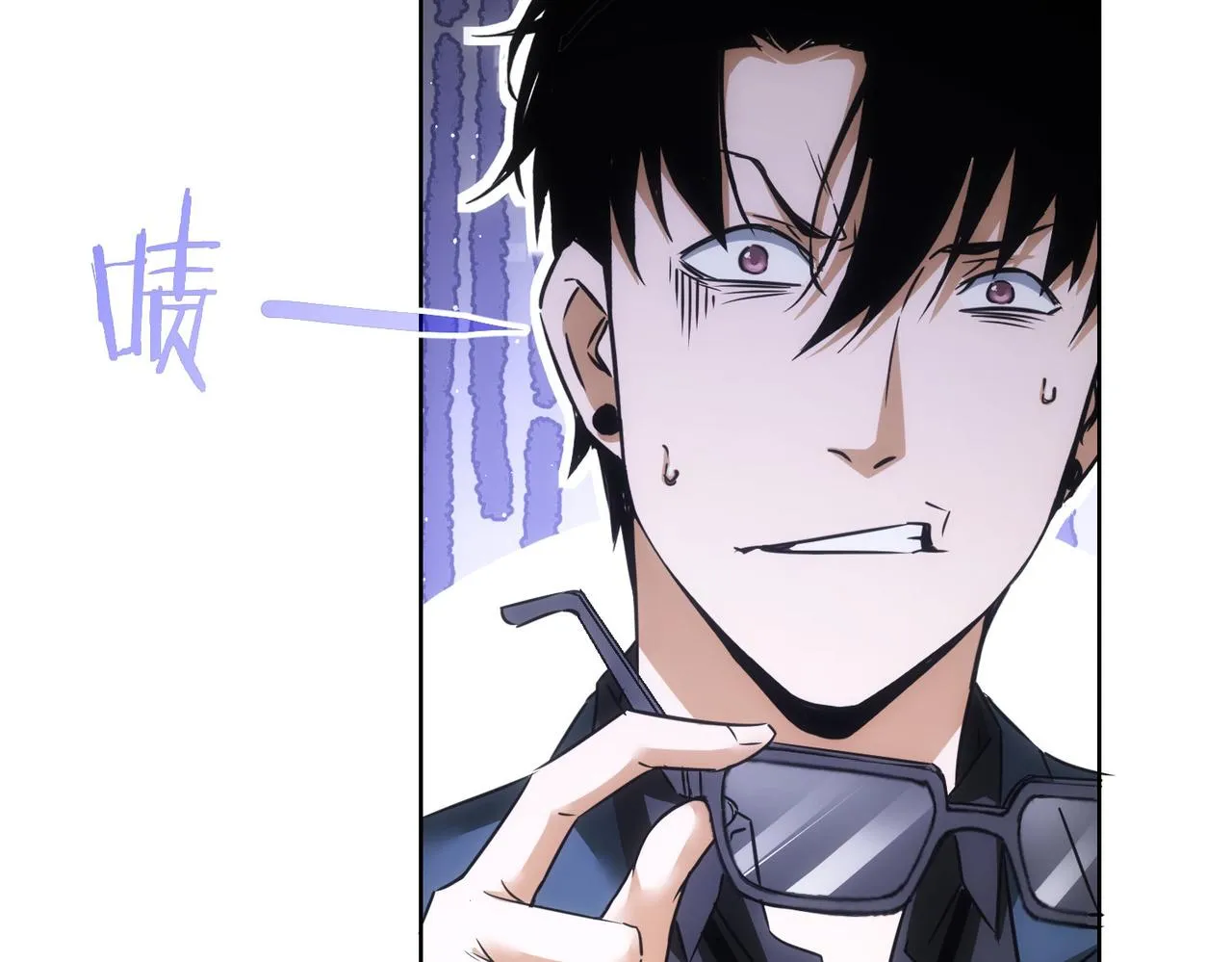 第217话 在劫难逃 第121页