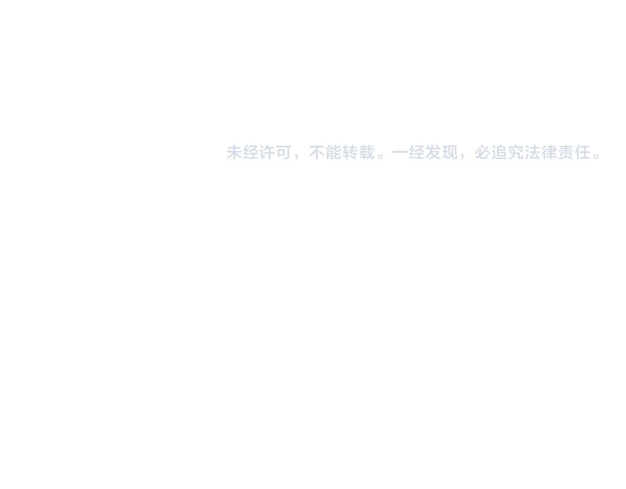 第217话 在劫难逃 第123页