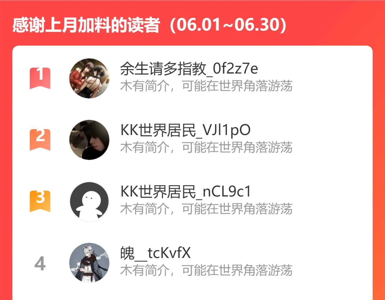 第217话 在劫难逃 第126页