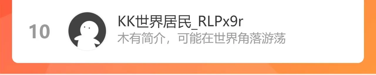 第217话 在劫难逃 第128页