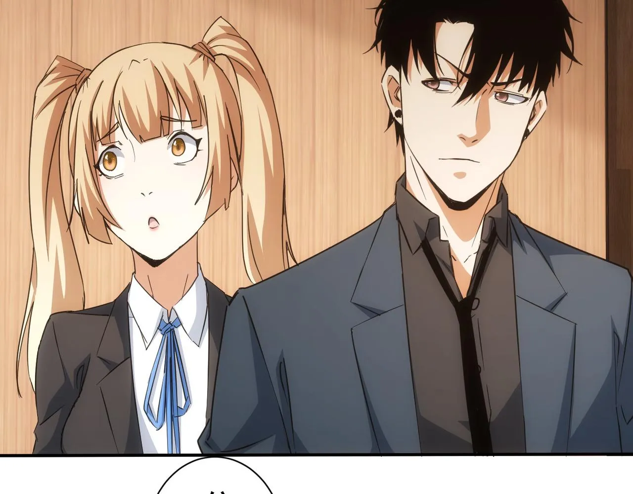 第218话 人如其名 第6页